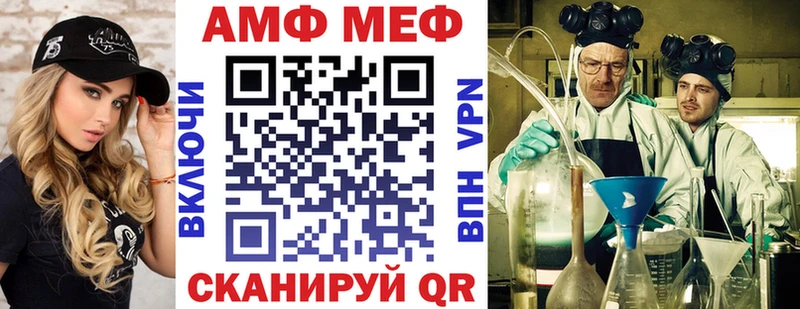 АМФЕТАМИН VHQ  мега вход  Коряжма 