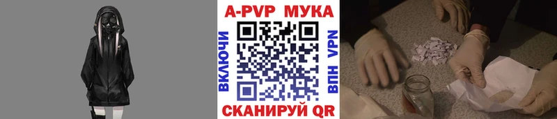 что такое   Коряжма  Alfa_PVP Crystall 
