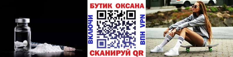 где найти   Коряжма  Бутират вода 