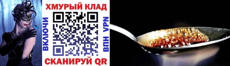хочу наркоту shop состав ГЕРОИН гречка Коряжма