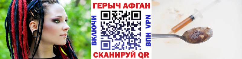 ГЕРОИН VHQ Коряжма