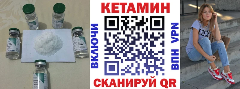 КЕТАМИН ketamine  ссылка на мегу вход  Коряжма 