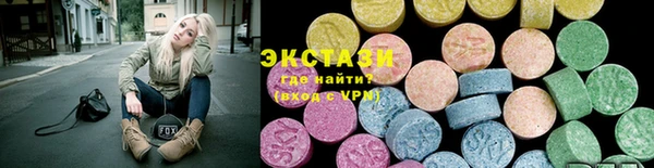 круглые Алзамай