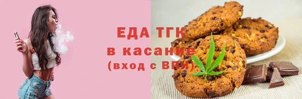 мефедрон мука Алексеевка
