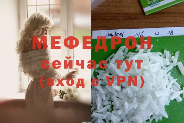 мефедрон мука Алексеевка