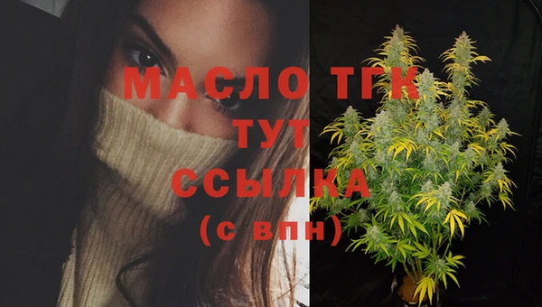 мефедрон мука Алексеевка