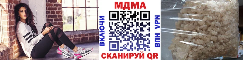 МДМА кристаллы  наркошоп  Коряжма 