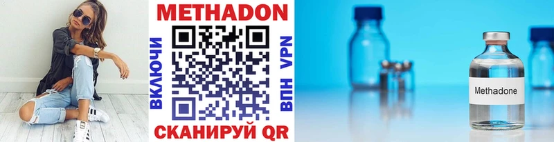 дарк нет телеграм  OMG как зайти  Коряжма  МЕТАДОН methadone 