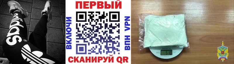 МЕТАМФЕТАМИН Methamphetamine где найти KRAKEN зеркало Коряжма
