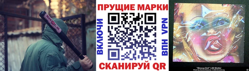 Марки NBOMe 1500мкг  Коряжма 