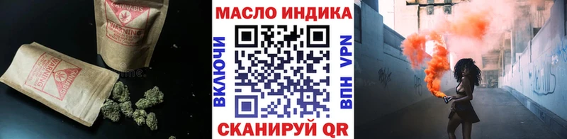 KRAKEN ONION Коряжма ТГК вейп с тгк